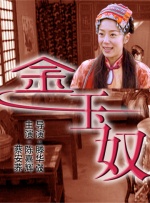 国产亚洲婷婷香蕉久久精品